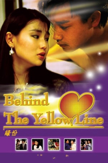 Behind the Yellow Line  (Behind the Yellow Line ) [1984]