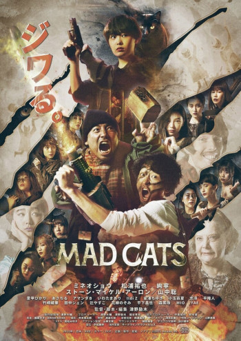 Mèo Điên (Mad Cats) [2023]