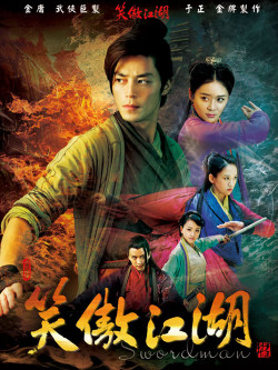 Tân Tiếu Ngạo Giang Hồ (Swordsman) [2012]