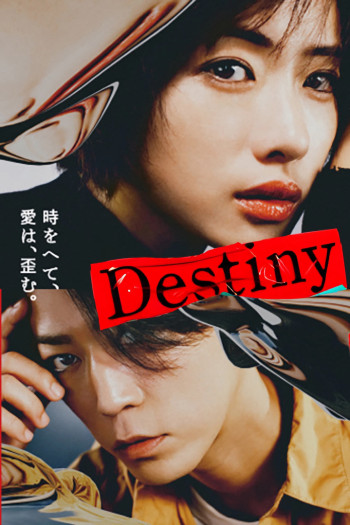 Vận Mệnh (Destiny) [2024]