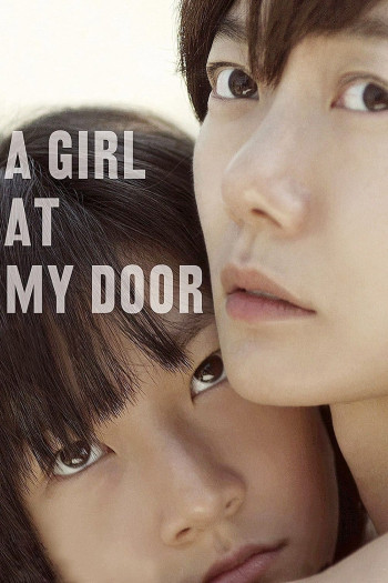 A Girl at My Door (도희야) [2014]
