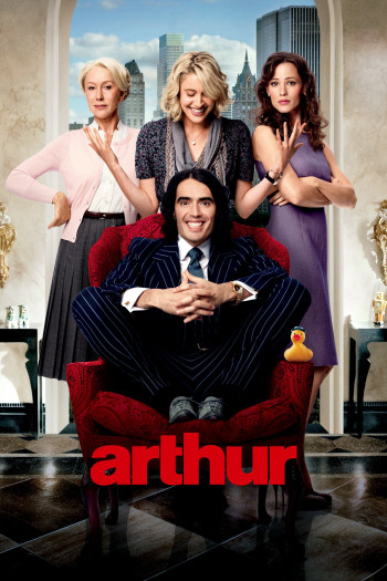 Arthur (Arthur) [2011]