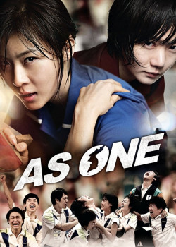 As One (As One) [2012]