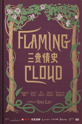 Ba Câu Chuyện Tình (Flaming Cloud) [2023]