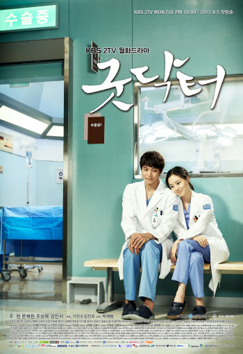Bác sĩ nhân ái (Good Doctor) [2013]