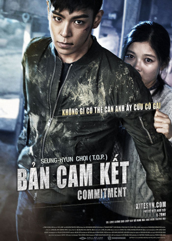 Bản Cam Kết (Commitment) [2013]