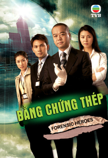 Bằng Chứng Thép (Phần 1) (Forensic Heroes (Season 1)) [2006]