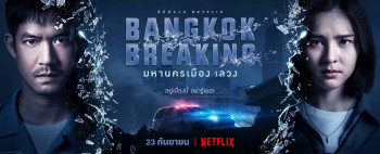 Báo động Bangkok