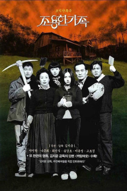 Bí Mật Của Gia Đình (The Quiet Family) [1998]