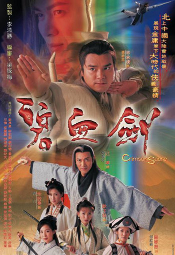 Bích Huyết Kiếm - Khí Phách Anh Hùng (Crimson Sabre) [2000]