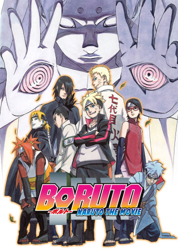Boruto: Naruto the Movie (Boruto: Naruto the Movie) [2015]