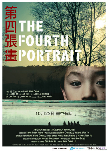  Bức Họa Thứ Tư  (The Fourth Portrait) [2010]
