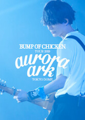 BUMP OF CHICKEN TOUR 2019 aurora ark TOKYO DOME (BUMP OF CHICKEN TOUR 2019 aurora ark TOKYO DOME) [2020]