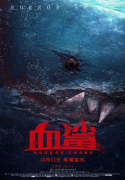 Cá Mập Máu (Horror shark) [2022]