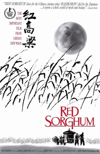 Cao Lương Đỏ (Red Sorghum) [2014]