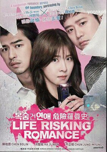Câu Chuyện Ly Kỳ Của Tiểu Thuyết Gia (Life Risking Romance) [2016]