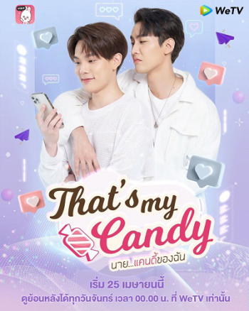 Chàng Candy Của Tôi (That’s My Candy) [2022]