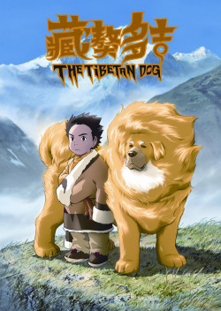 Chú Chó Tây Tạng (The Tibetan Dog) [2012]