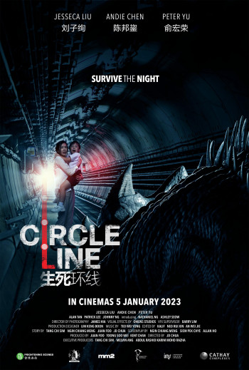 Circle Line (Circle Line) [2022]
