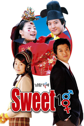 Cô Dâu Nhỏ Xinh (Sweet 18) [2004]