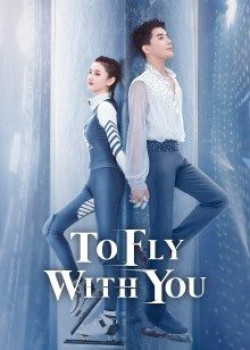 Cùng Em Bay Lượn Theo Gió (To Fly with You) [2021]