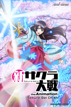 Cuộc chiến Sakura - Loạt phim hoạt hình (Sakura Wars the Animation) [2020]