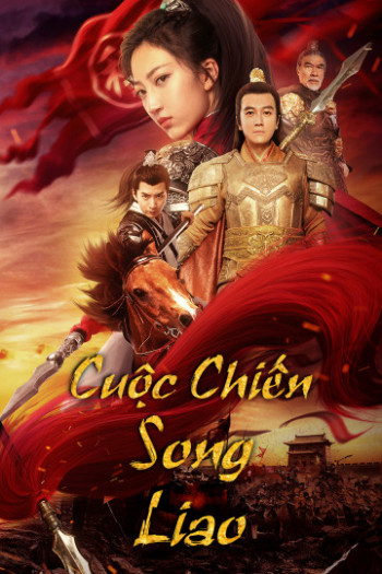 Cuộc Chiến Song Liao (My GuiYing Command) [2021]