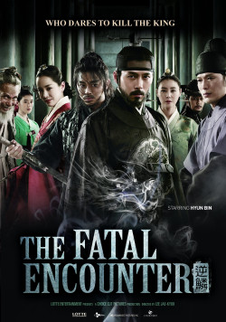 Cuồng Nộ Bá Vương (The Fatal Encounter) [2014]
