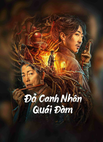 Đả Canh Nhân Quái Đàm (the story of the night watcher) [2023]