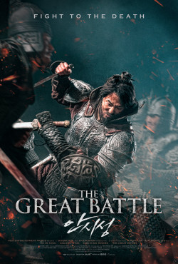 Đại Chiến Thành Ansi (The Great Battle) [2018]