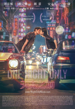 Đen Bạc Đỏ Tình - Thiên Lượng Chi Tiền (One Night Only) [2016]