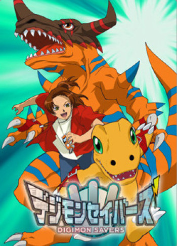 Digimon Savers - Sức Mạnh Tối Thượng! Burst Mode Kích Hoạt! (Digimon Savers Digimon: Data Squad) [2006]