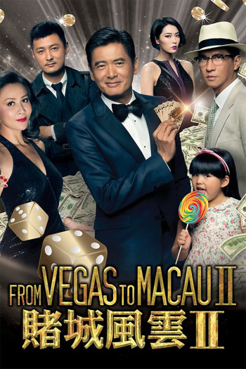 Đổ Thành Phong Vân 2 (From Vegas to Macau II) [2015]