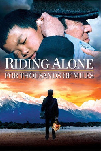 Độc Mã Vượt Ngàn Dặm (Riding Alone for Thousands of Miles) [2005]