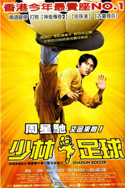 Đội Bóng Thiếu Lâm (Shaolin Soccer) [2001]