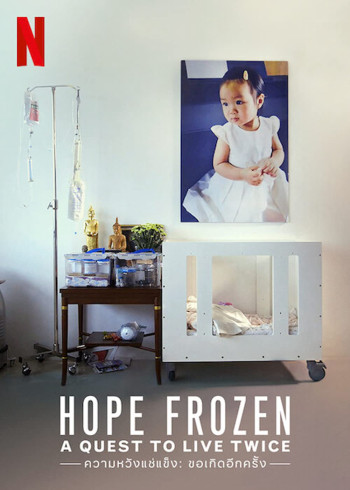 Đóng băng hy vọng: Cơ hội sống lần hai (Hope Frozen: A Quest to Live Twice) [2020]
