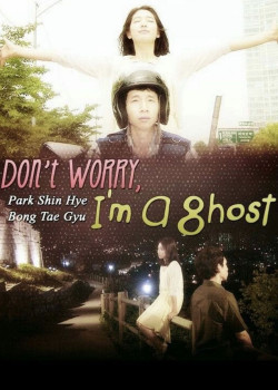 Don't Worry, I'm a Ghost (Don't Worry, I'm a Ghost) [2012]