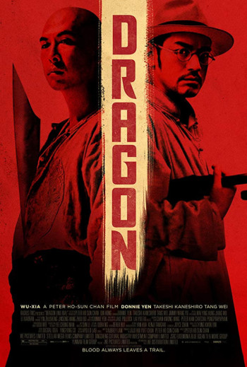 Dragon (Dragon) [2011]