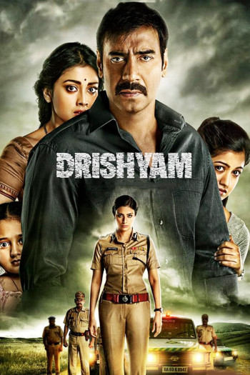Drishyam (Drishyam) [2015]