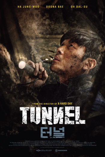 Đường Hầm (Tunnel) [2016]