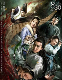 Đường Thi Tam Bách Án (The Untold Stories Of Tang Dynasty) [2014]