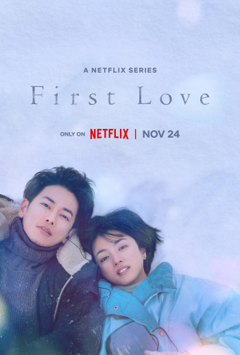 First Love (First Love) [2020]