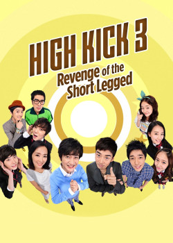 Gia Đình Là Số Một  Phần 3 (High Kick (Season 3)) [2006]