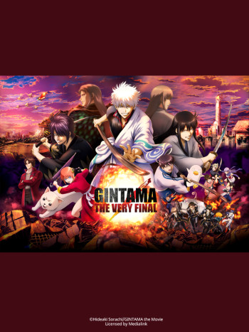 Gintama the Very Final (銀魂 THE FINAL) [2022]