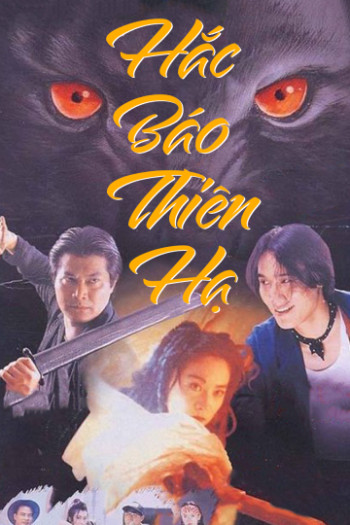 Hắc Báo Thiên Hạ (The Black Panther Warriors) [1994]