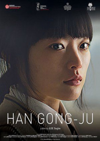 Han Gong-Ju (Han Gong-Ju) [2014]