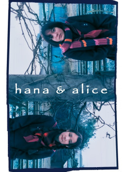 Hana and Alice (Hana and Alice) [2004]