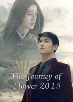 Hoa Thiên Cốt 2015 (The Journey of Flower (2015)) [2015]