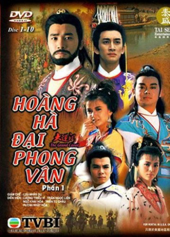 Hoàng Hà Đại Phong Vân (Hoàng Hà Đại Phong Vân) [1987]