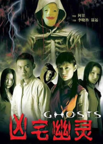 Hồn ma (Ghosts) [2002]